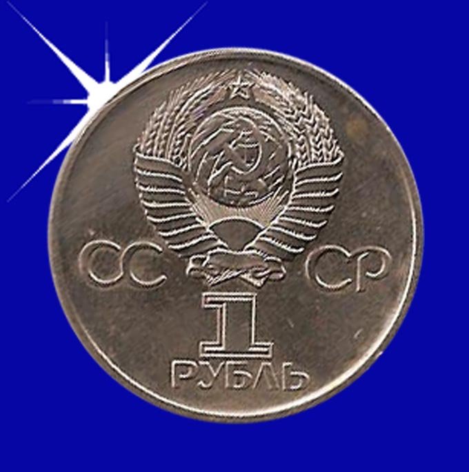 1 RUBALJ 1941 - 1945