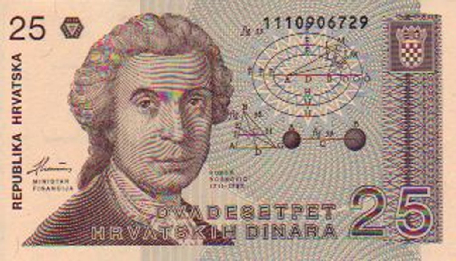 25 hrvatskih dinara 1991. UNC.