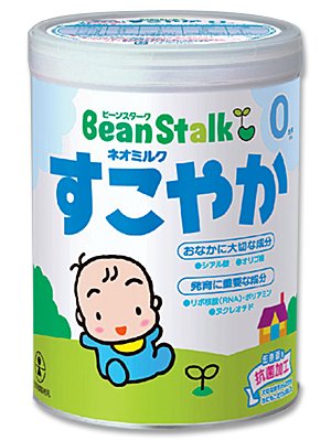 BeanStalk baby (0 - 9month)