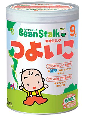 BeanStalk baby (9month - 3yr)
