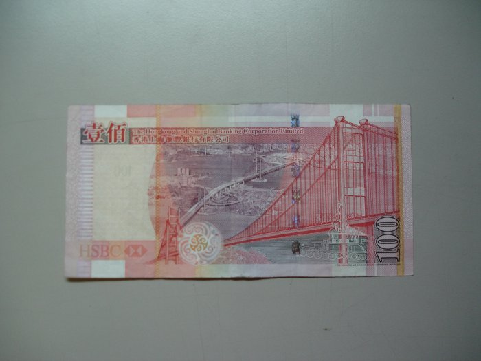 Hong Kong dollar