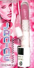 Janine's Pleasure Vibe
