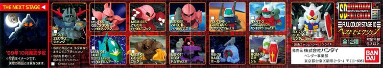 Gashapon SD Gundam Part 10 Zaku Gelgoog Dom Z"Gok Guncannon Zeong GM Guntank