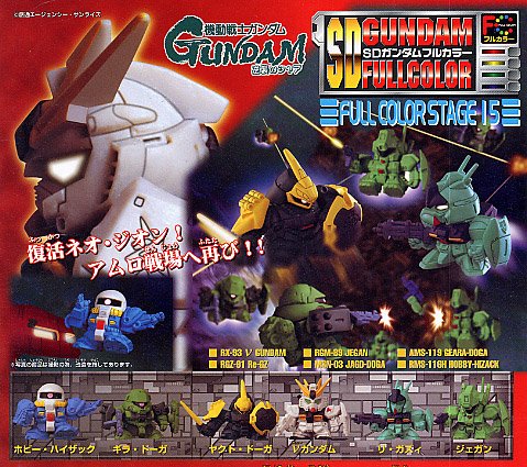 Gashapon Bandai SD Gundam Part 15 Nu Jagd Doga Jegan Set of 6 pcs