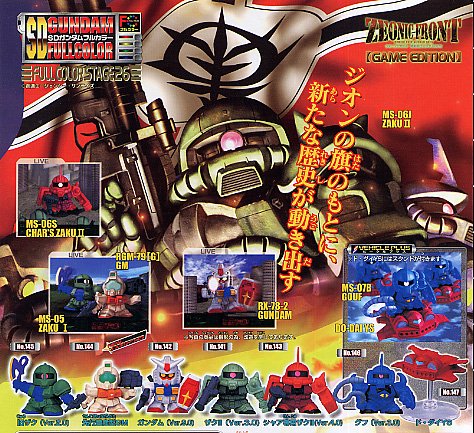Gashapon SD Gundam Part 26 Zaku I II Gouf Do-Dai YS GM RGM-79G