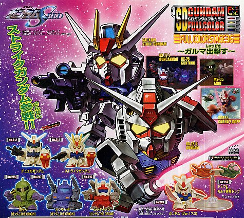 Gashapon SD Gundam Part 36 Seed Duel Strike Guncannon Guntank Zaku SET