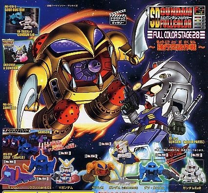 Gashapon SD Gundam Part 28 Gouf Custom EZ-8 ZAKRELLO MA