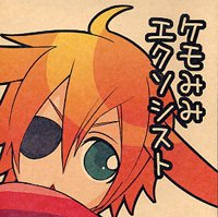 Kemonomimi Exorcist by Yabusame