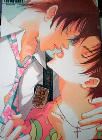 Be My Baby by Hideki Kawai