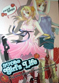 Karisomen no Girl's Life by Cherry Moon