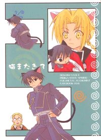 Nekomatagi 3 by Pirika