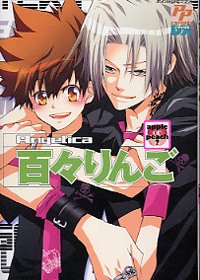 Momo Ringo Anthology by Angelica