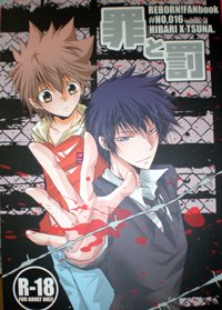 Tsumi to bachi by bijireiku