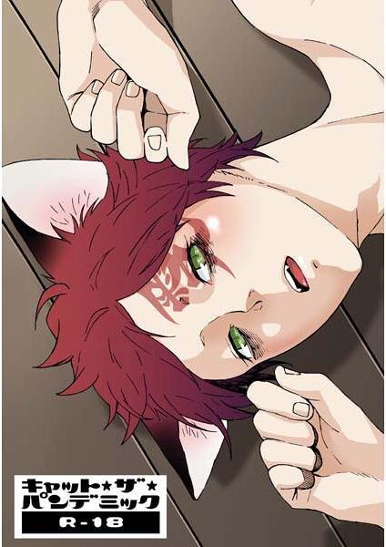 Cat Pandemic by hyaku