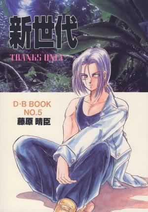 Shisedai by ONIX (Fujiwara Hami)