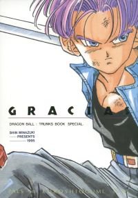 GRACIAS by Pals in Kuroshiogumi (Minazuki Shin)