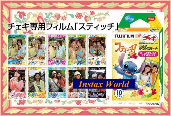 Instax Mini Films (Stitch)