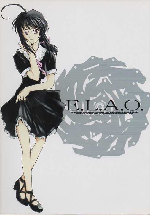 EL7 ADULT 18+ Doujinshi Love Hina E.L.A.O. by Junk Arts 32 pgs
