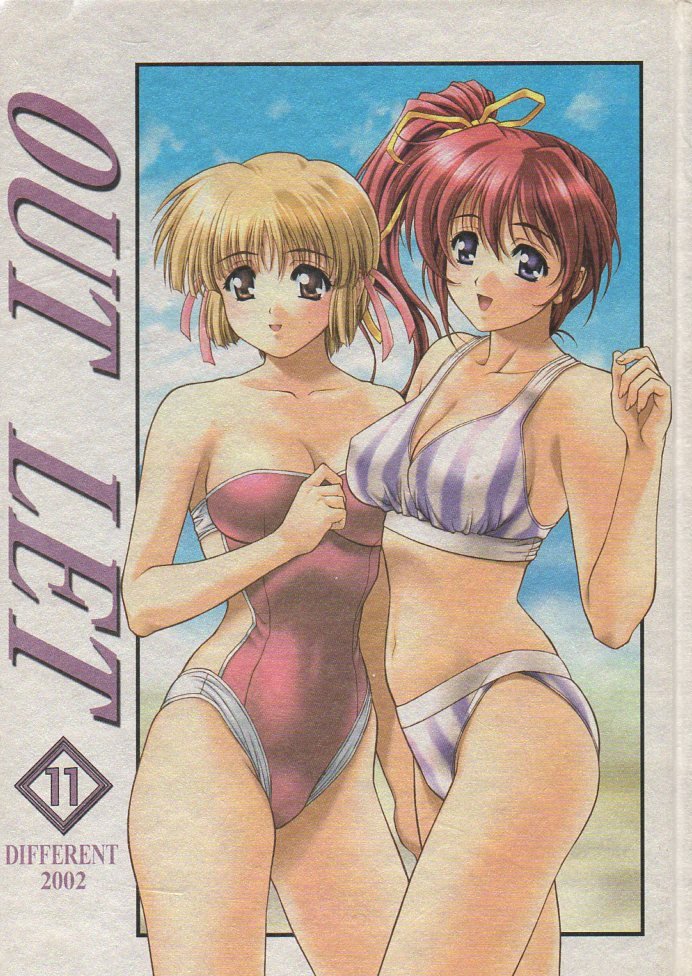 ADULT 18+ Doujinshi EAT2 Utawarerumono, Comic Party Outlet by Different Various 92 pgs