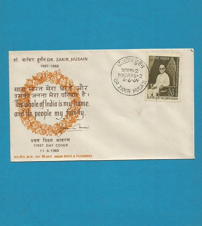 INDIA DR ZAKIR HUSAIN STAMP FIRST POSTAL COVER 1969
