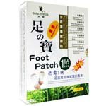 Foot Detox Patches