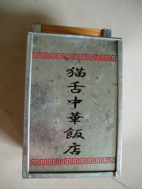 Bento Express Box