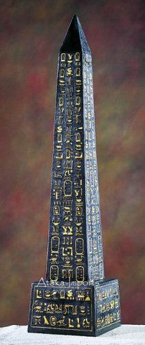 17" EGYPTIAN OBELISK w HIEROGLYPHS (5275)