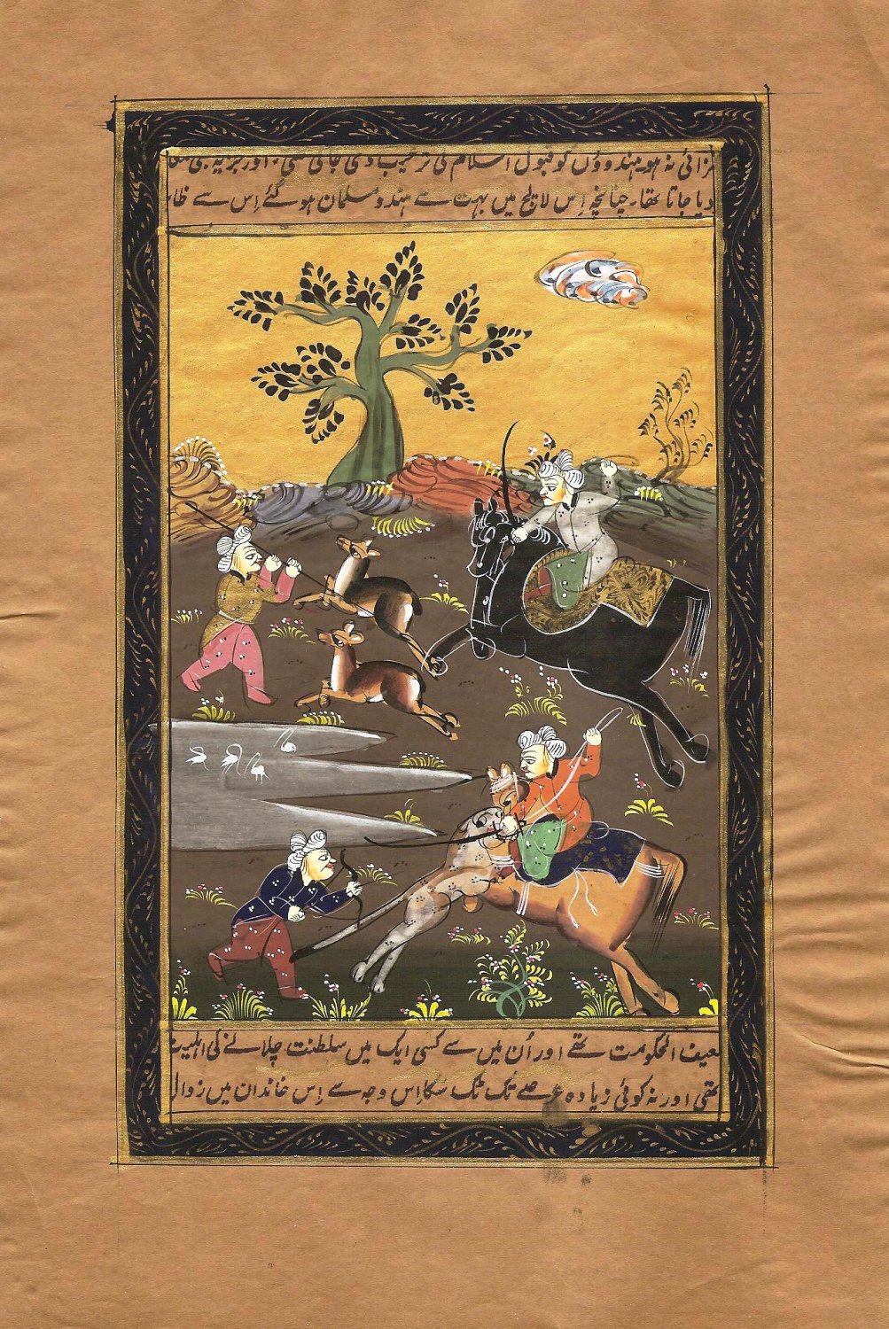 persian illuminated manuscripts persian illuminated manuscripts