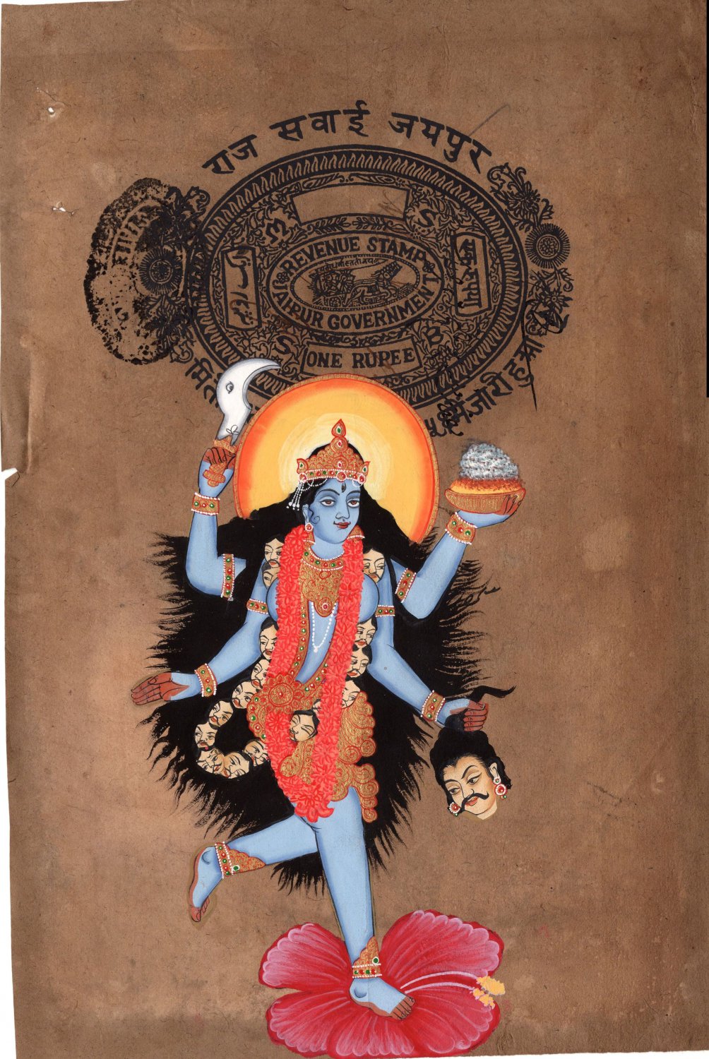 Kali hindu goddess essays
