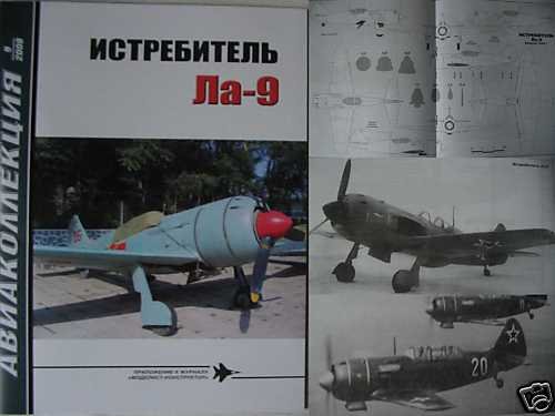 Russian/Soviet Post-WW2 Fighter Aircraft La-9