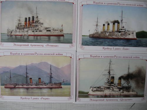 Russo-Japan War 1904-05:Ships/Battles.9 postcards SET 3