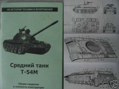 Middle Russian Tank T-54M. Linear Plans.