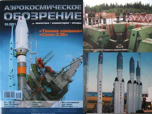 Russian Space-Launch Vehicles ANGARA and other Articles