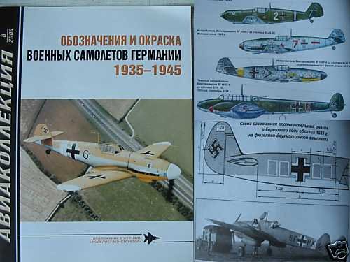 German Military Planes Coloring and Signs 1935-45