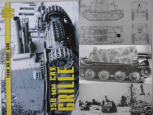 German WW2 Armored Self-Propelled Gun GRILLE