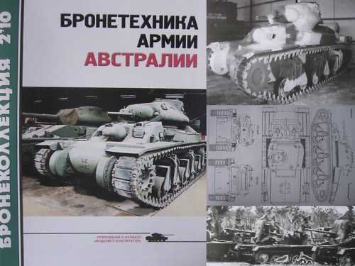 Australian Tanks&Armoured Vehicles. Reference Issue.
