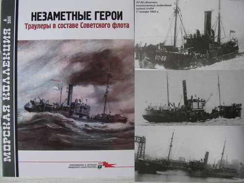 Trawlers in Soviet WW2 Navy - SHIPS - USSR