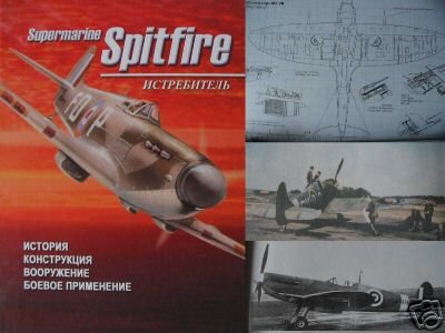 Supermarine SPITFIRE Fighter (UK-WWII-aircraft)