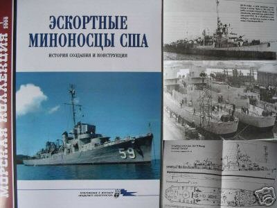 US Navy Escort Destroyers P.I Creation and Descriptions