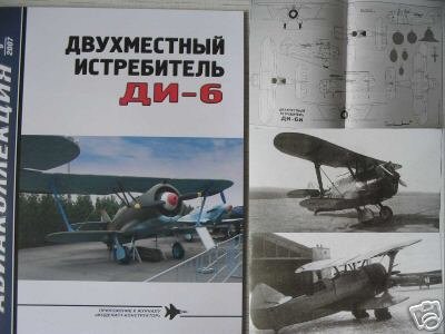 Russian Two-Seater Fighter DI-6 (AIRCRAFT - PLANE)