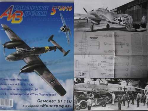 German WW2 MESSERSHMITT Bf 110G-4 and other Articles