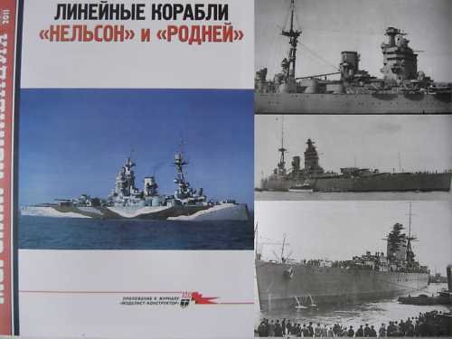 British Navy Battleships NELSON and RODNEY P.1