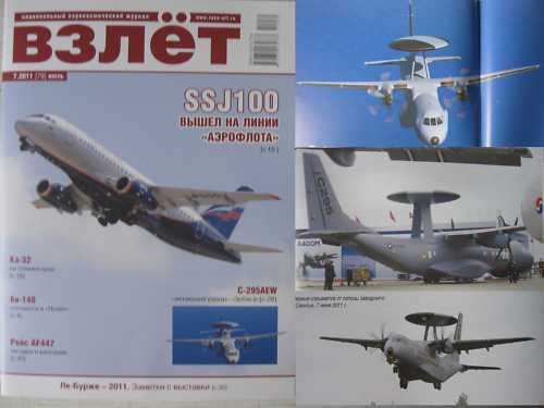 FRESH! C-295AEW - Aircraft Radar of "Miliary Airbus"