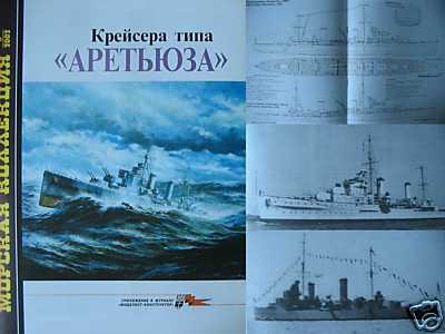 ARETHUSA Class British Navy Cruisers
