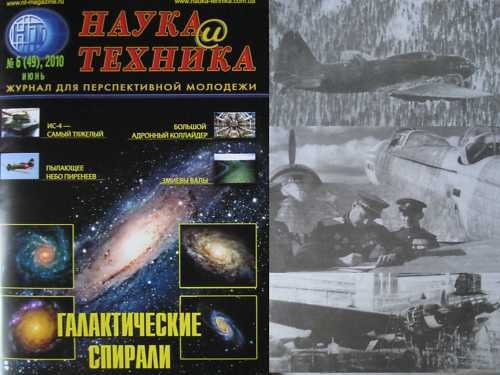 Soviet WW2 Long Distance Bomber IL-4 P2/other articles