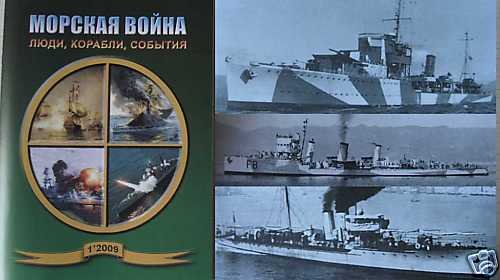 Greek-Italy War 1940-1941 and Other Articles