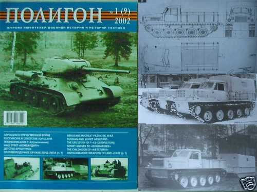 Russian/Soviet Snow-Tractor S-20 and other Articles
