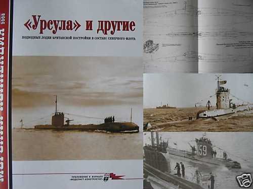 URSULA and other British Submarines in WW2 Russian Navy