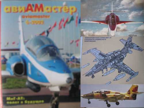 Russian Trainer Aircraft Mikoyan MiG-AT