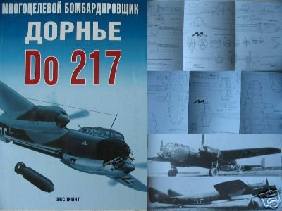 German WW2 Multi-Purpose Bomber Do 217 AIRCRAFT - BOOK